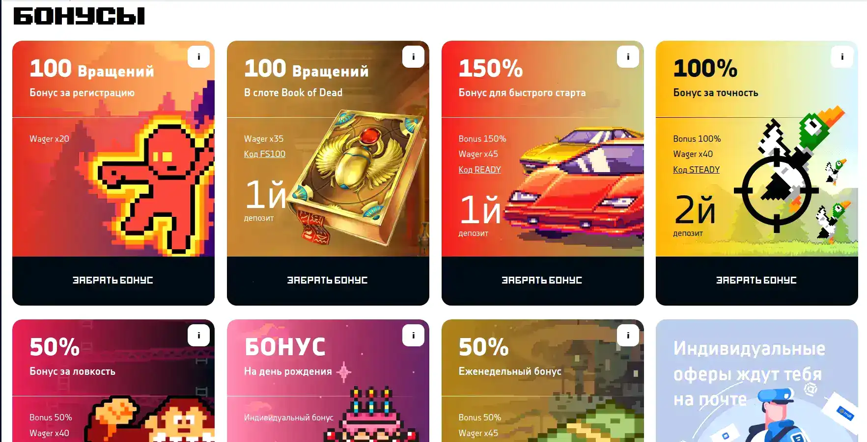 Мобильная версия Fresh Casino на телефоне