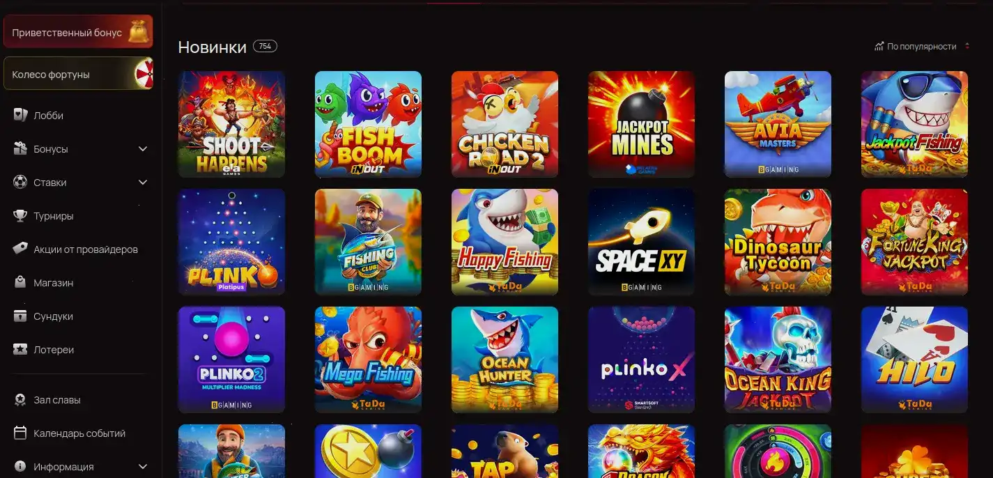 Выигрышная комбинация на игровом автомате